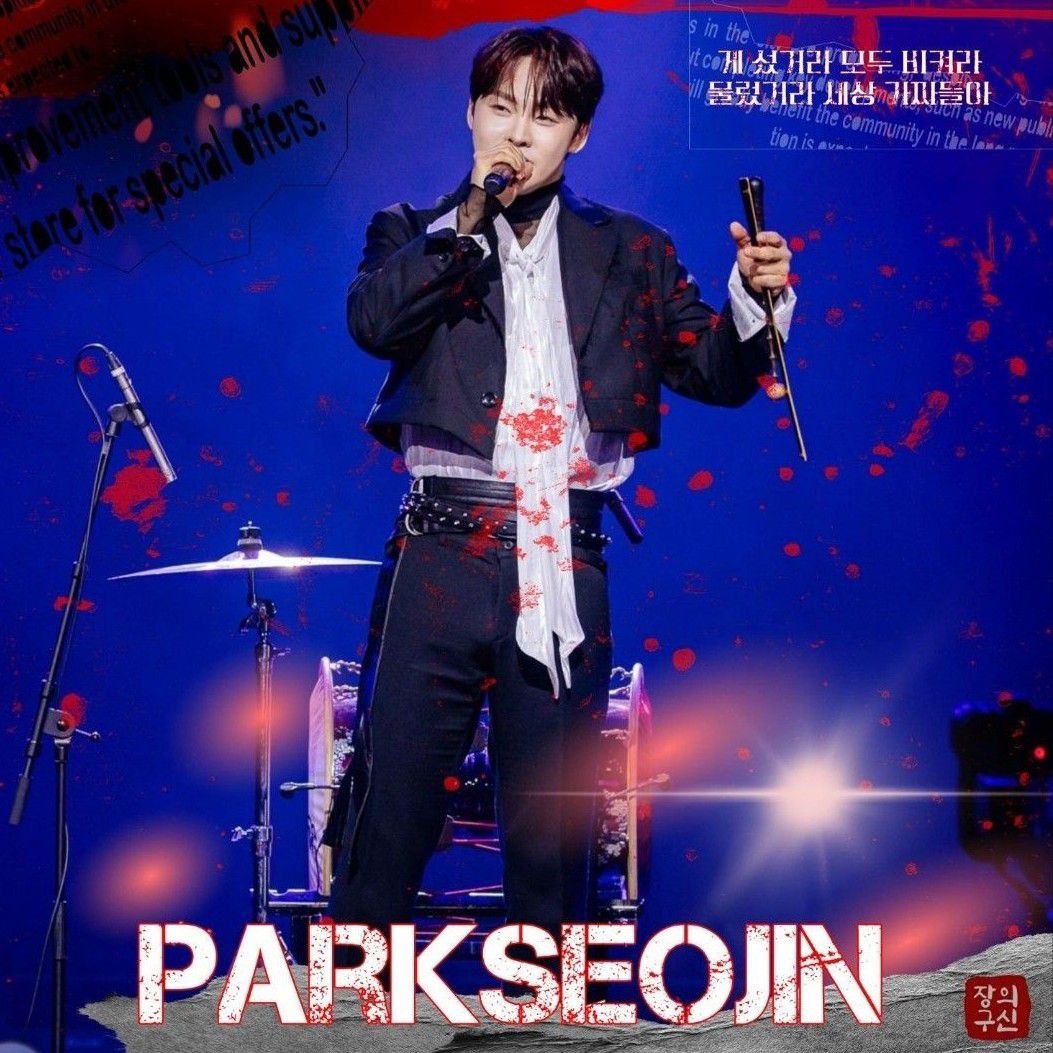 Foto terbaru dari Park Seojin