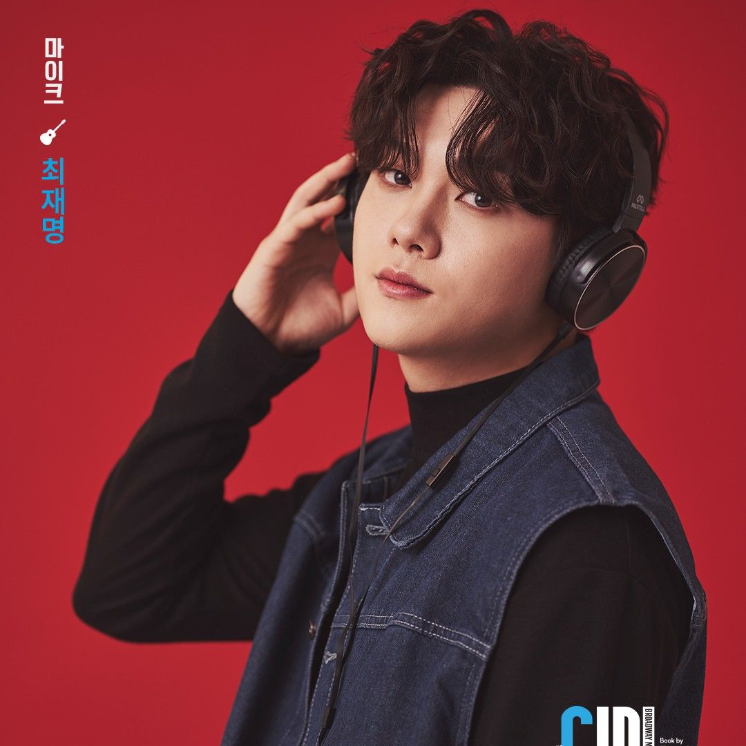 Recent activity shot of Choi Jaemyeong