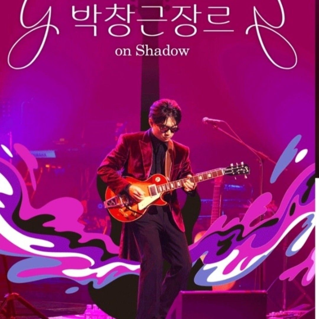 Recent activity shot of Bak Changgeun