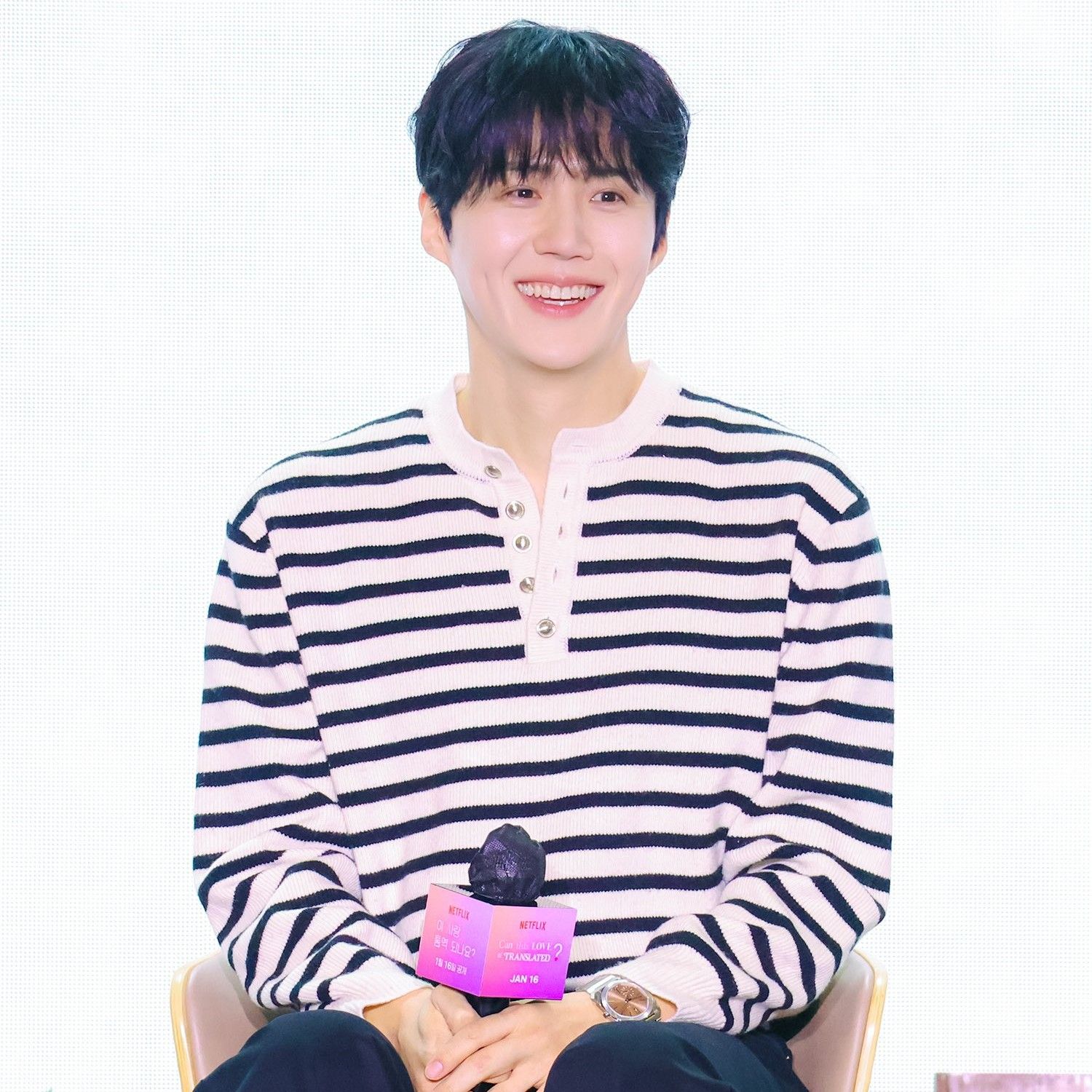 Recent activity shot of Kim Seonho