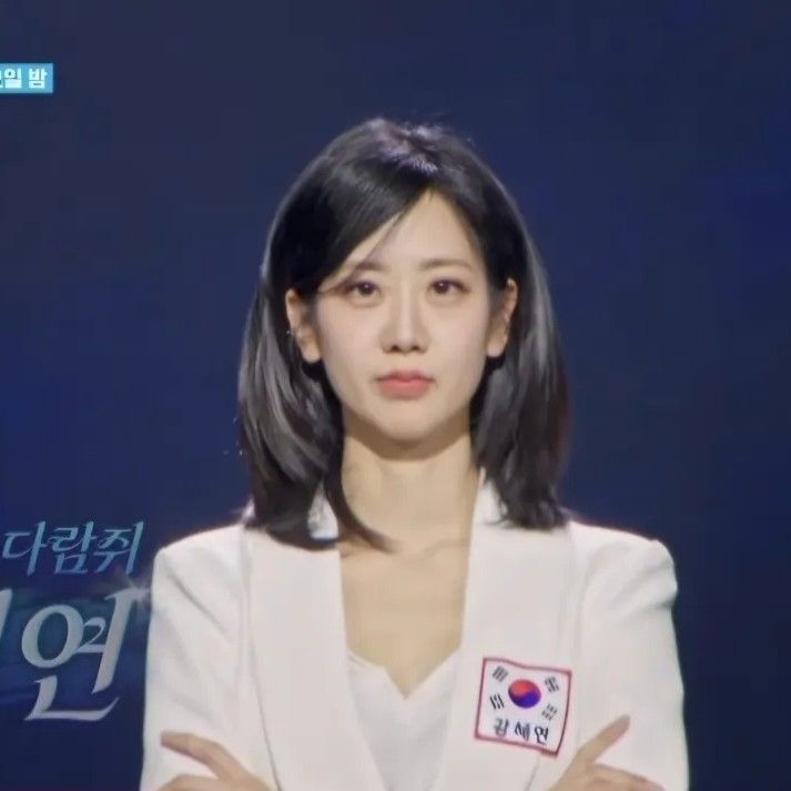 Recent activity shot of Kang Hyeyeon