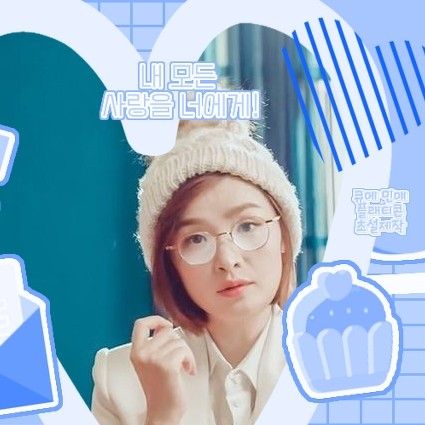 A moment captured by a fan of Jeon Mido