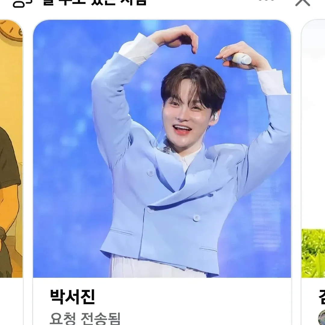 박서진 최근 활동샷
