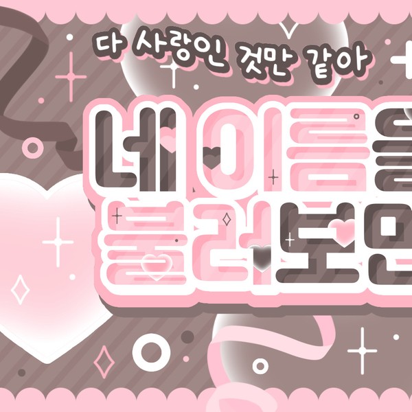 展现丁一宇魅力的代表照片