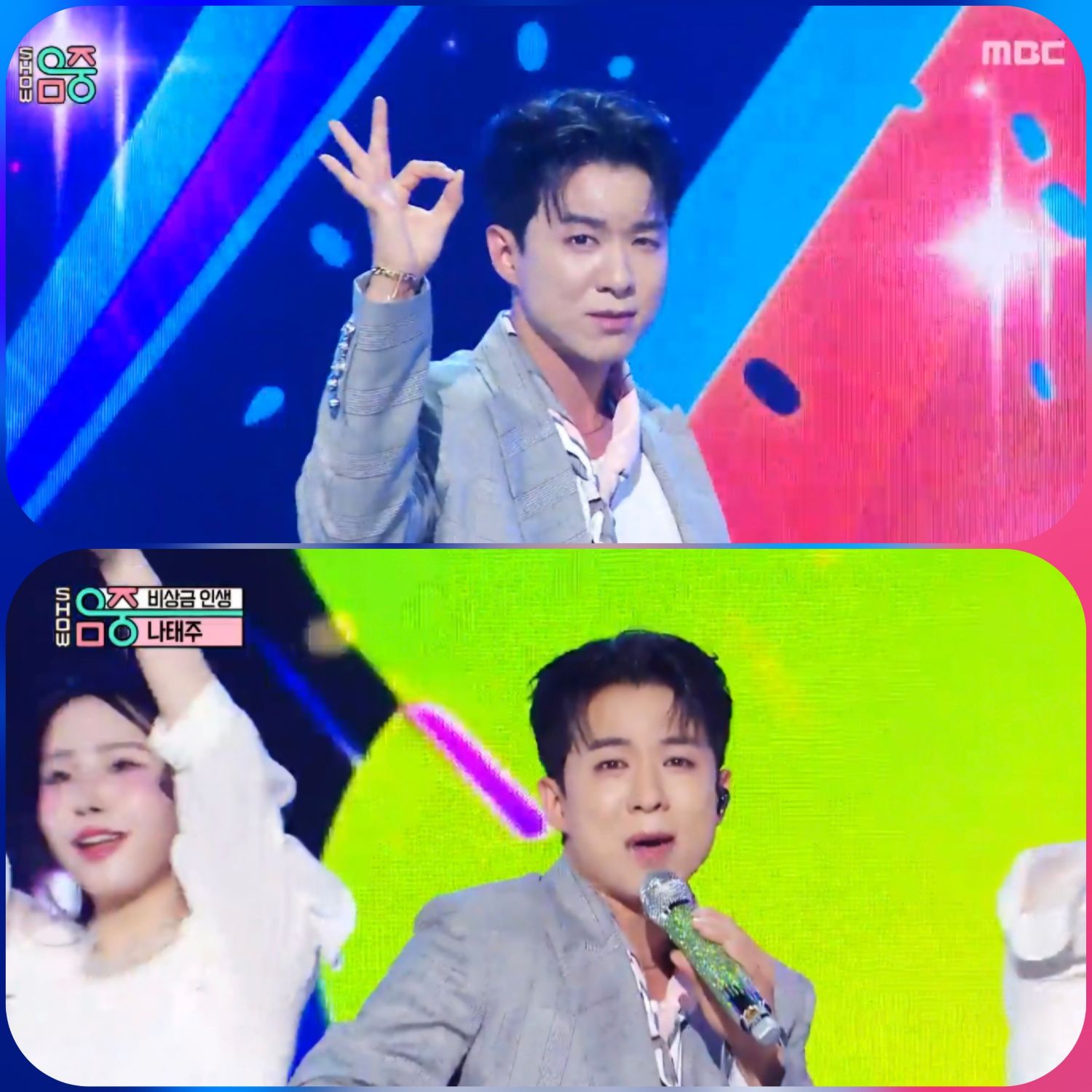 ナ・テジュのビハインドカット