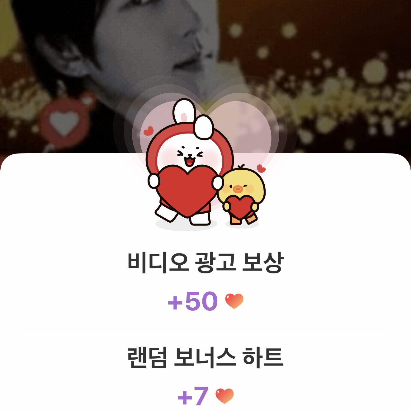 이준기의 최신 사진
