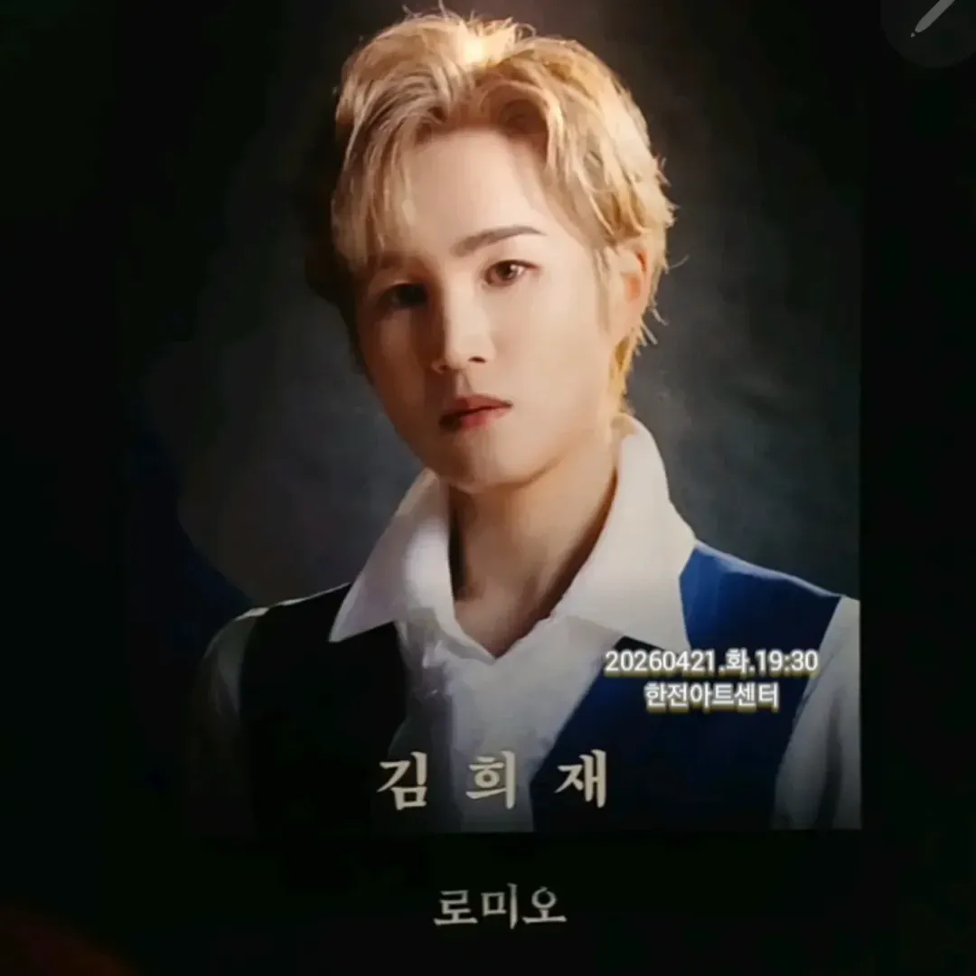 金熙栽的幕後花絮