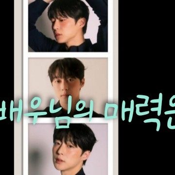 A moment captured by a fan of Bae Inhyuk