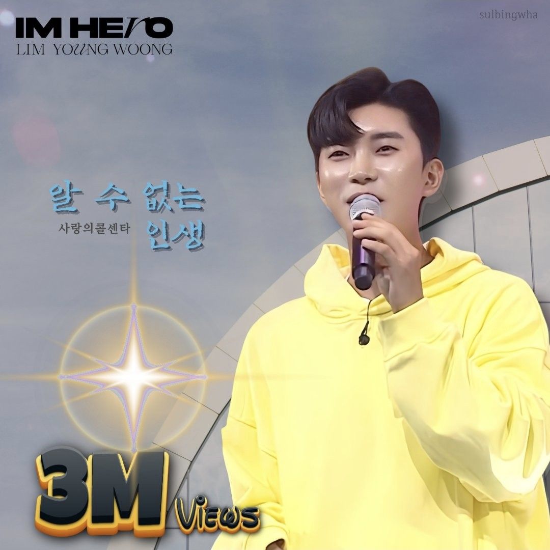 粉絲拍下的林英雄瞬間