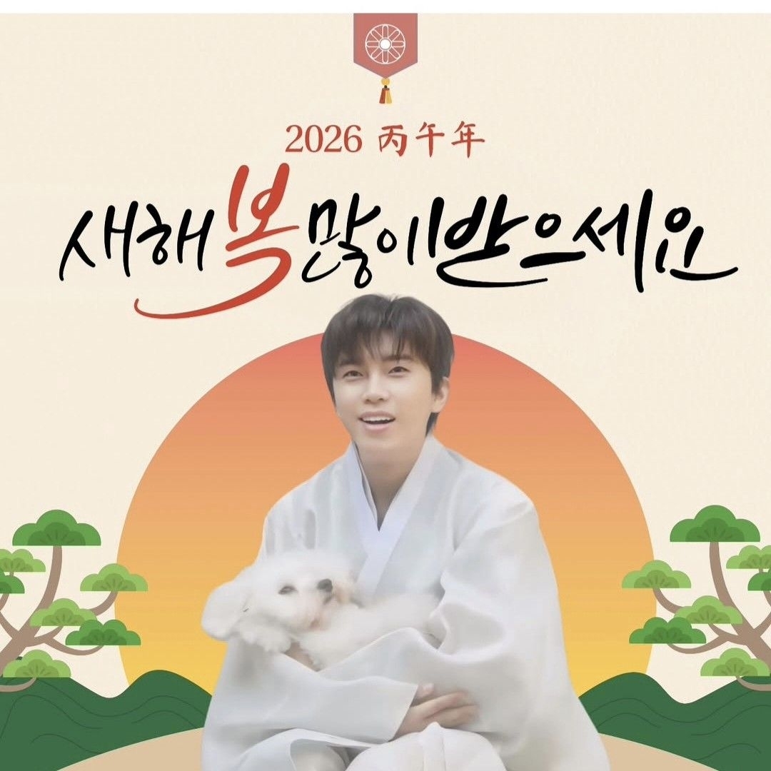 Behind-the-scenes cut of Lim Youngwoong