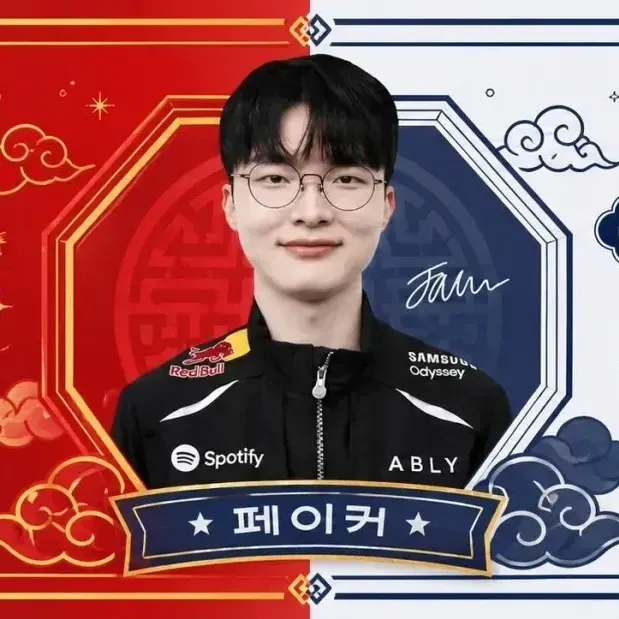 Behind-the-scenes cut of Faker