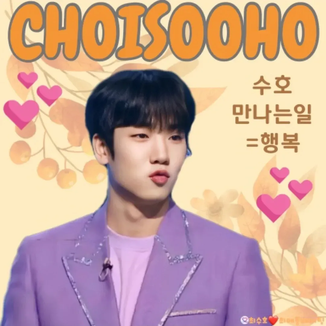 Recent activity shot of Choi Sooho