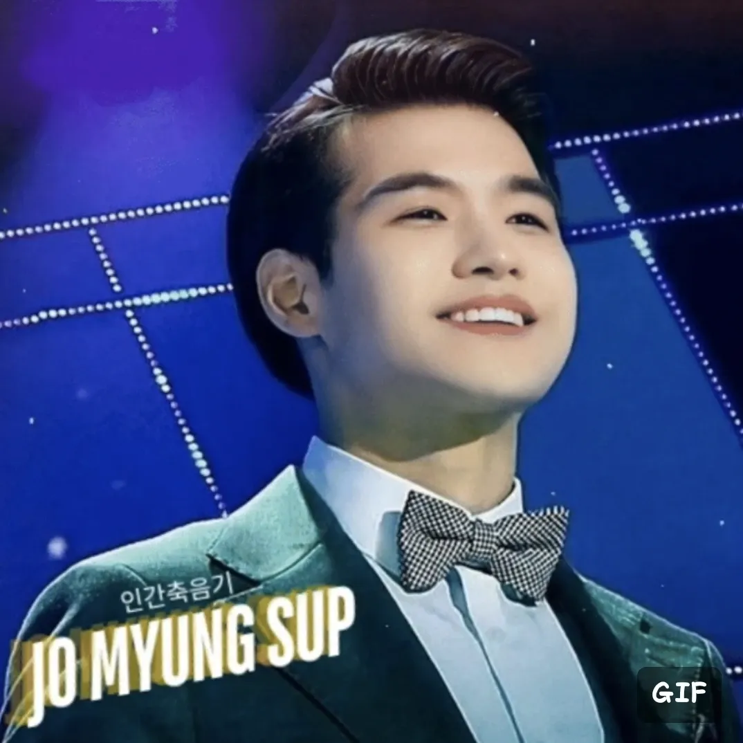 조명섭 팬이 찍은 순간