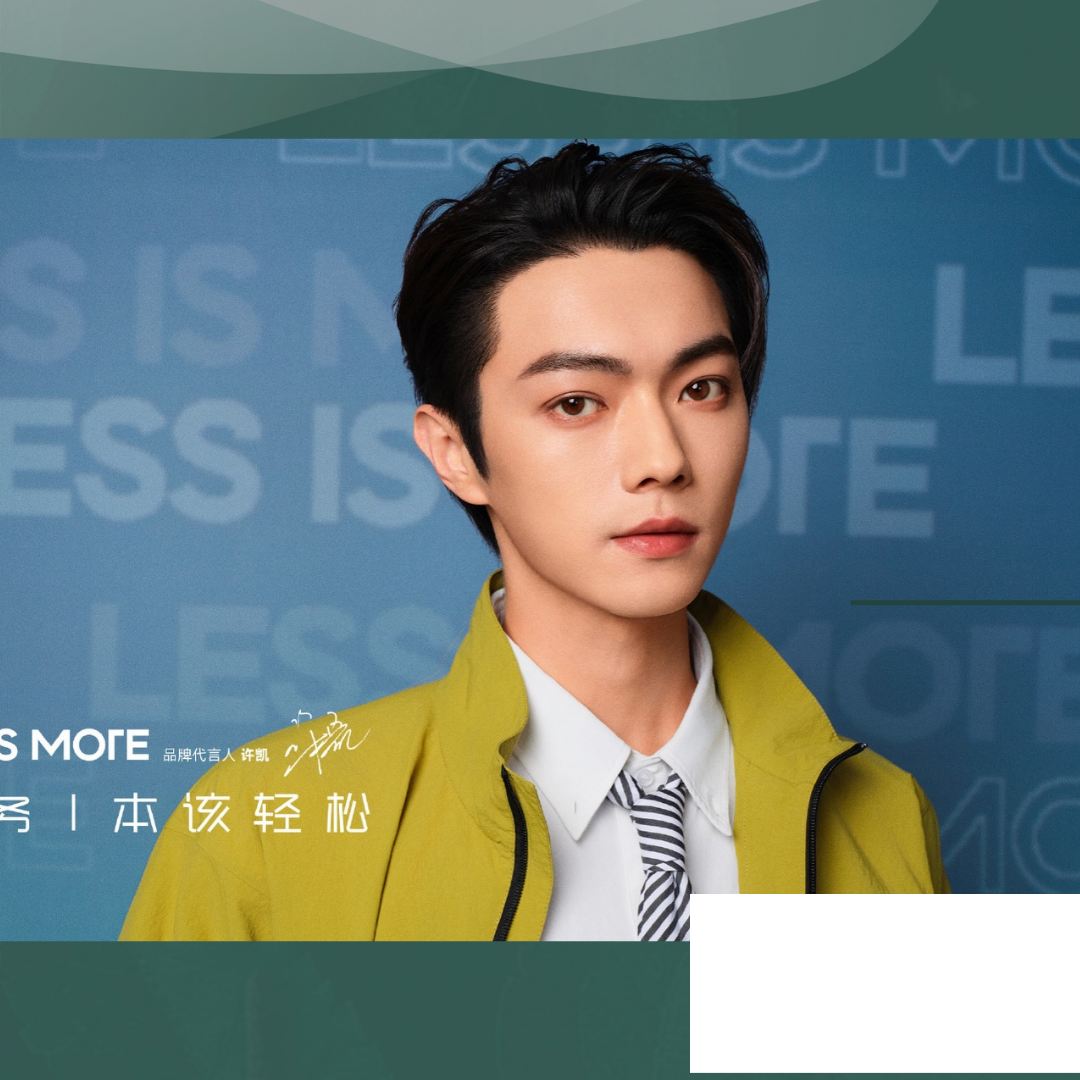 Latest photo of Xu Kai