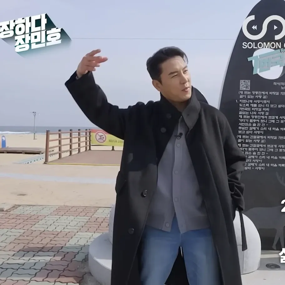 Foto kegiatan terbaru dari Jang Minho