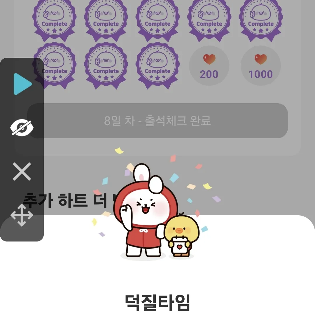 박지현 최근 활동샷