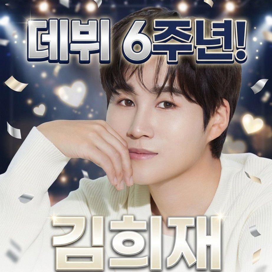 Explosively popular post in Choeaedol Celeb community