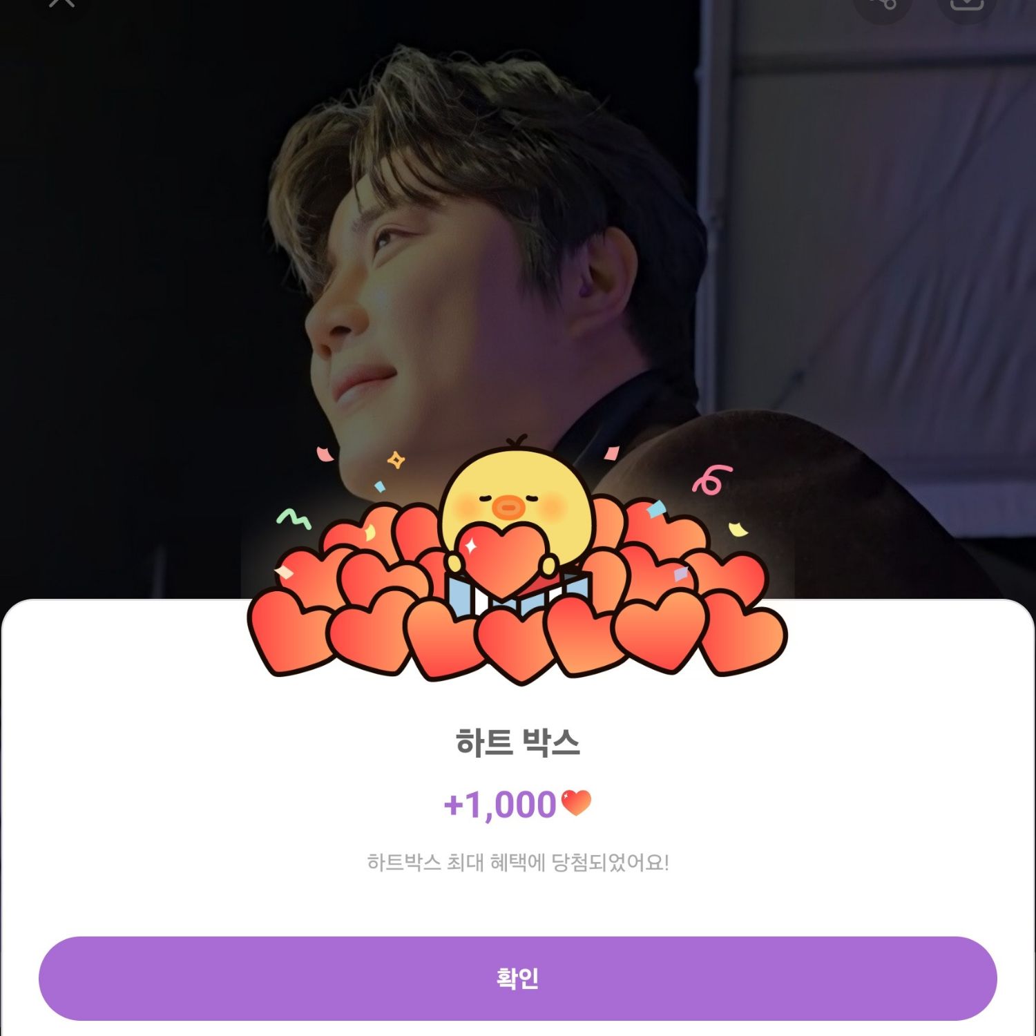 粉絲拍下的晉海成瞬間