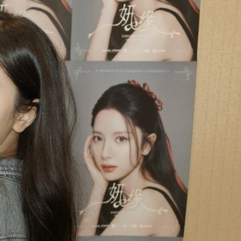 Behind-the-scenes cut of Bona