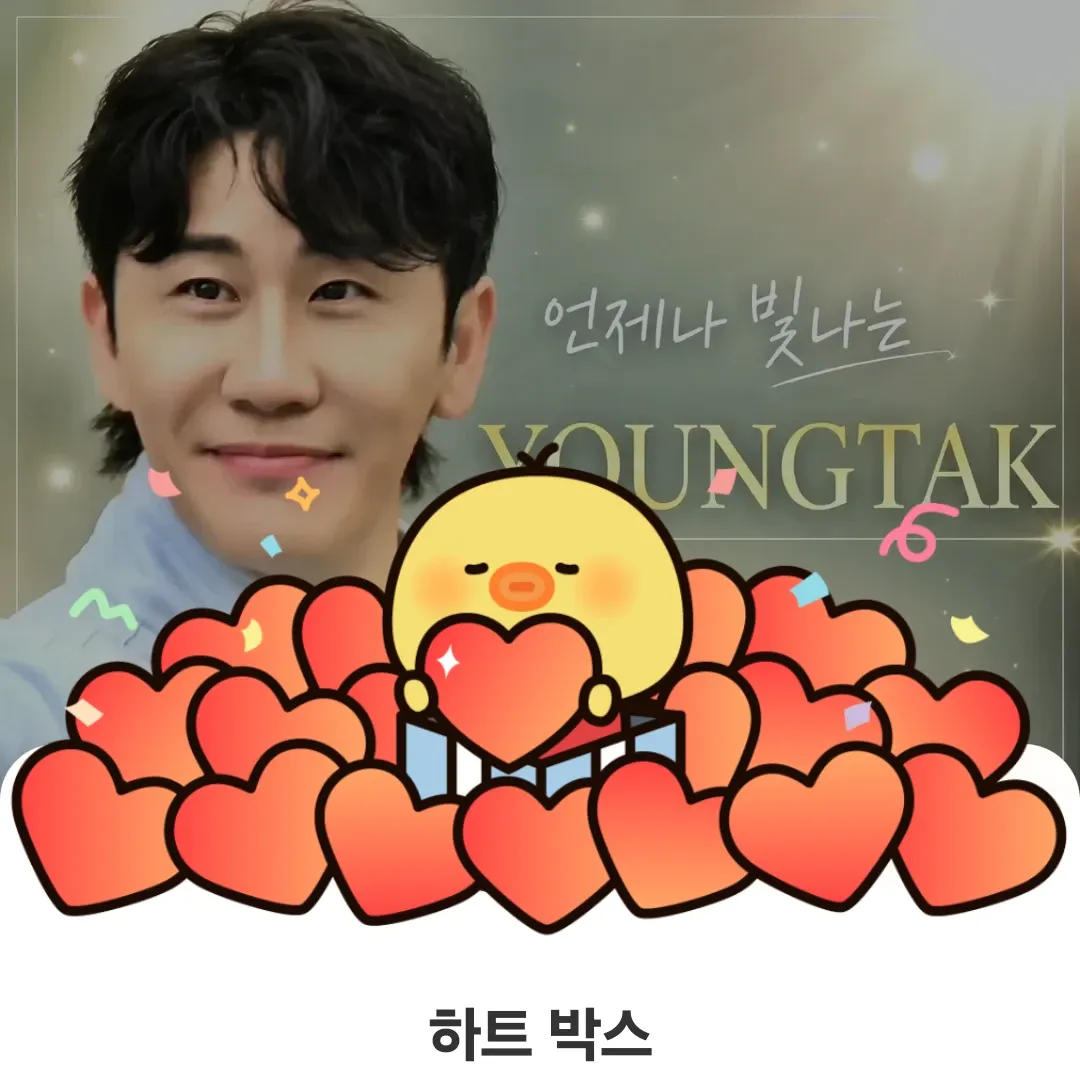 영탁의 최신 사진