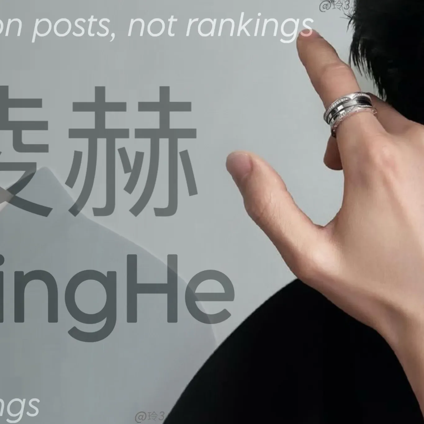Recent activity shot of Zhang Linghe