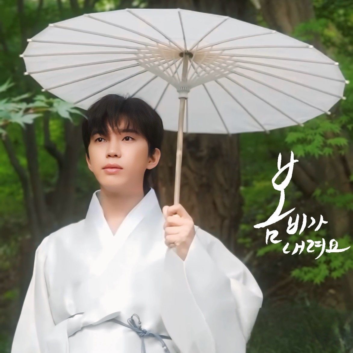 イム・ヨンウンの最新写真