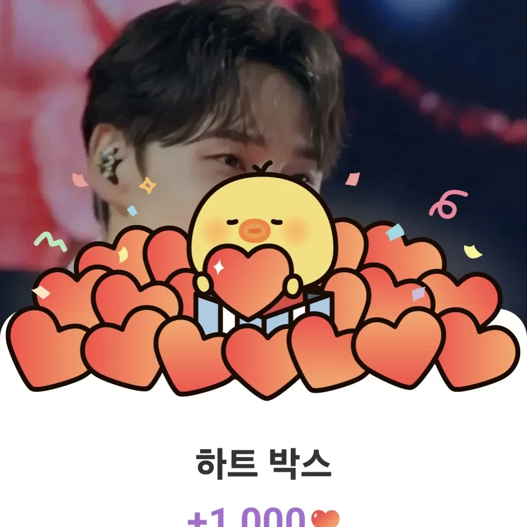 박서진의 비하인드 컷