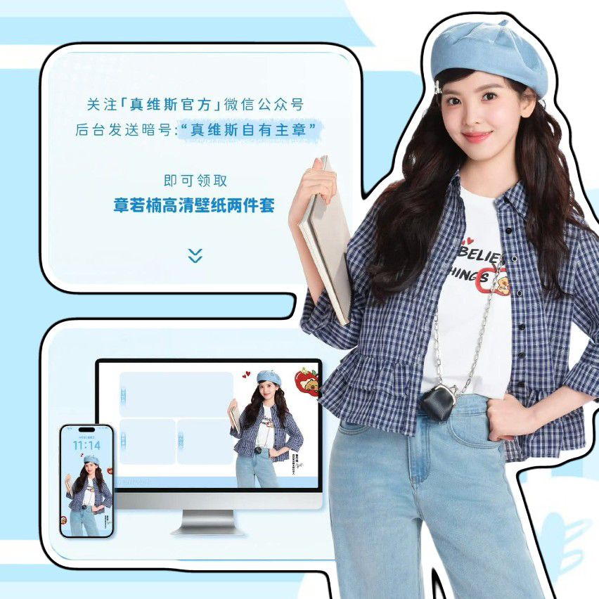 Behind-the-scenes cut of Zhang Ruonan