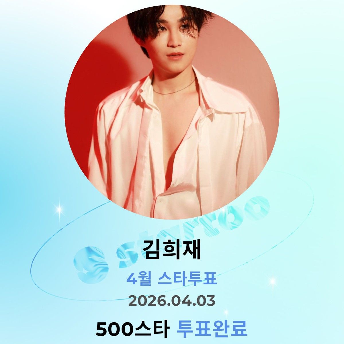 金熙栽的近期活動照