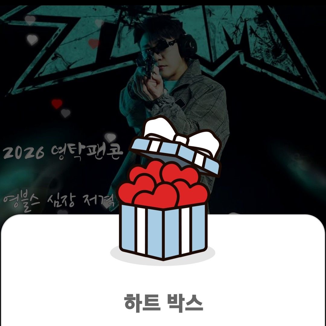 永卓的幕後花絮