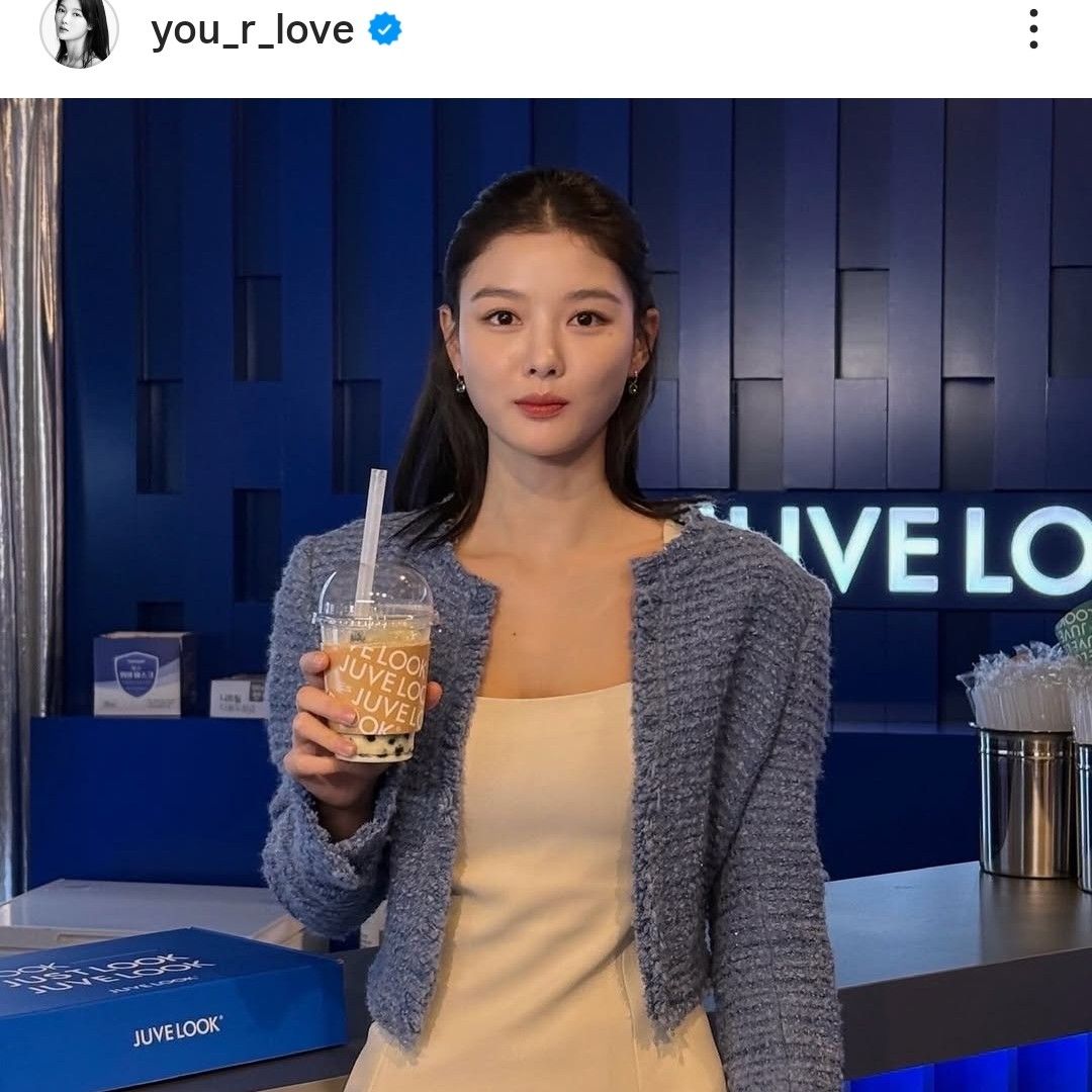 Recent activity shot of Kim Youjung