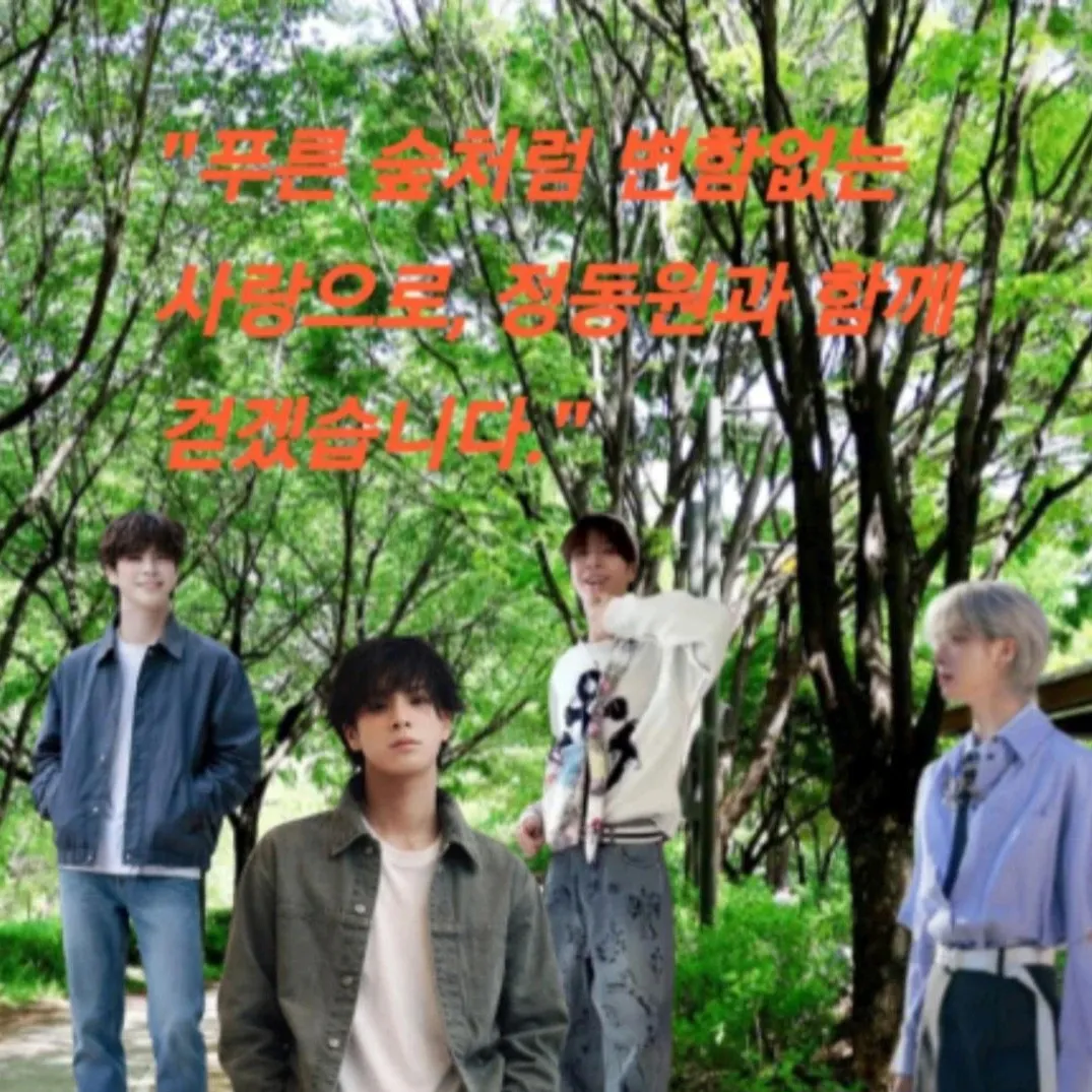 鄭東元的最新照片