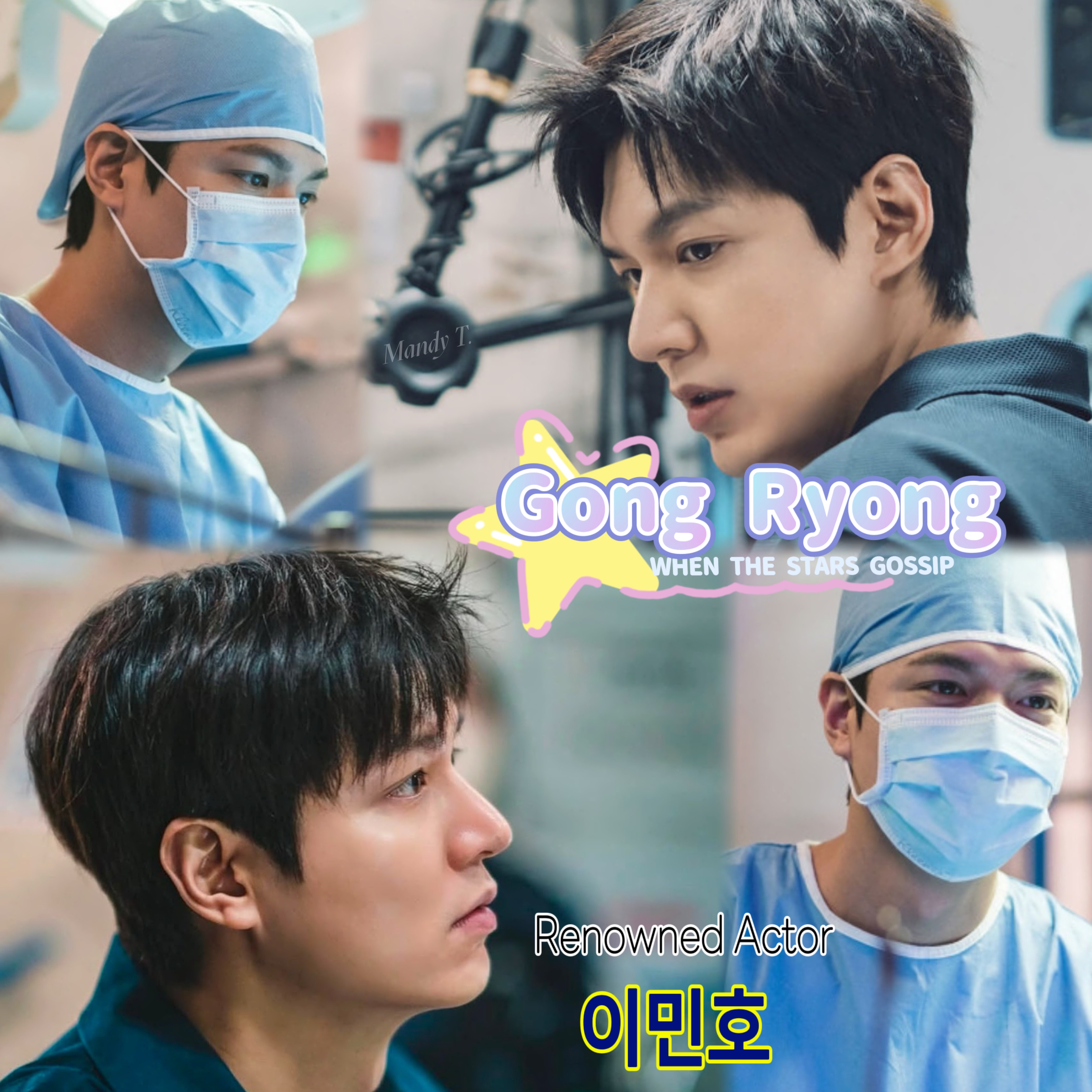 Recent activity shot of Lee Minho