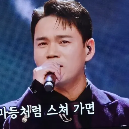 A moment captured by a fan of Cheonrokdam
