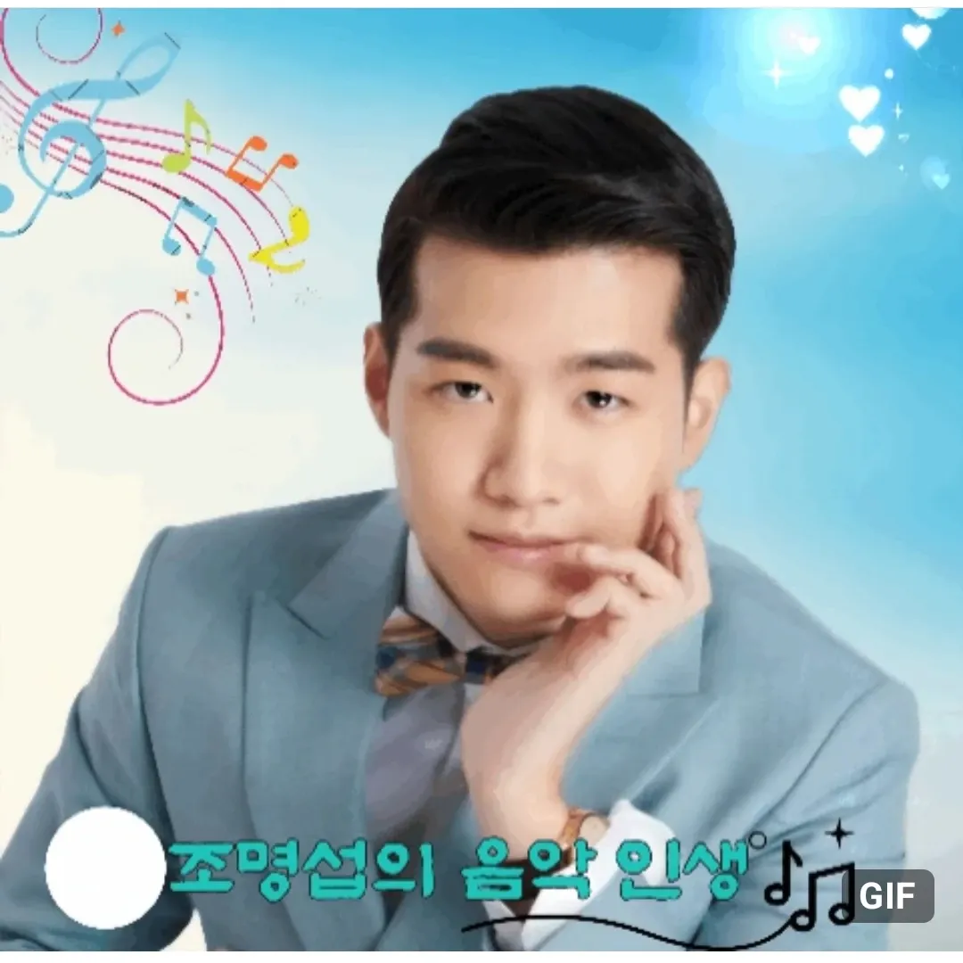 조명섭의 비하인드 컷