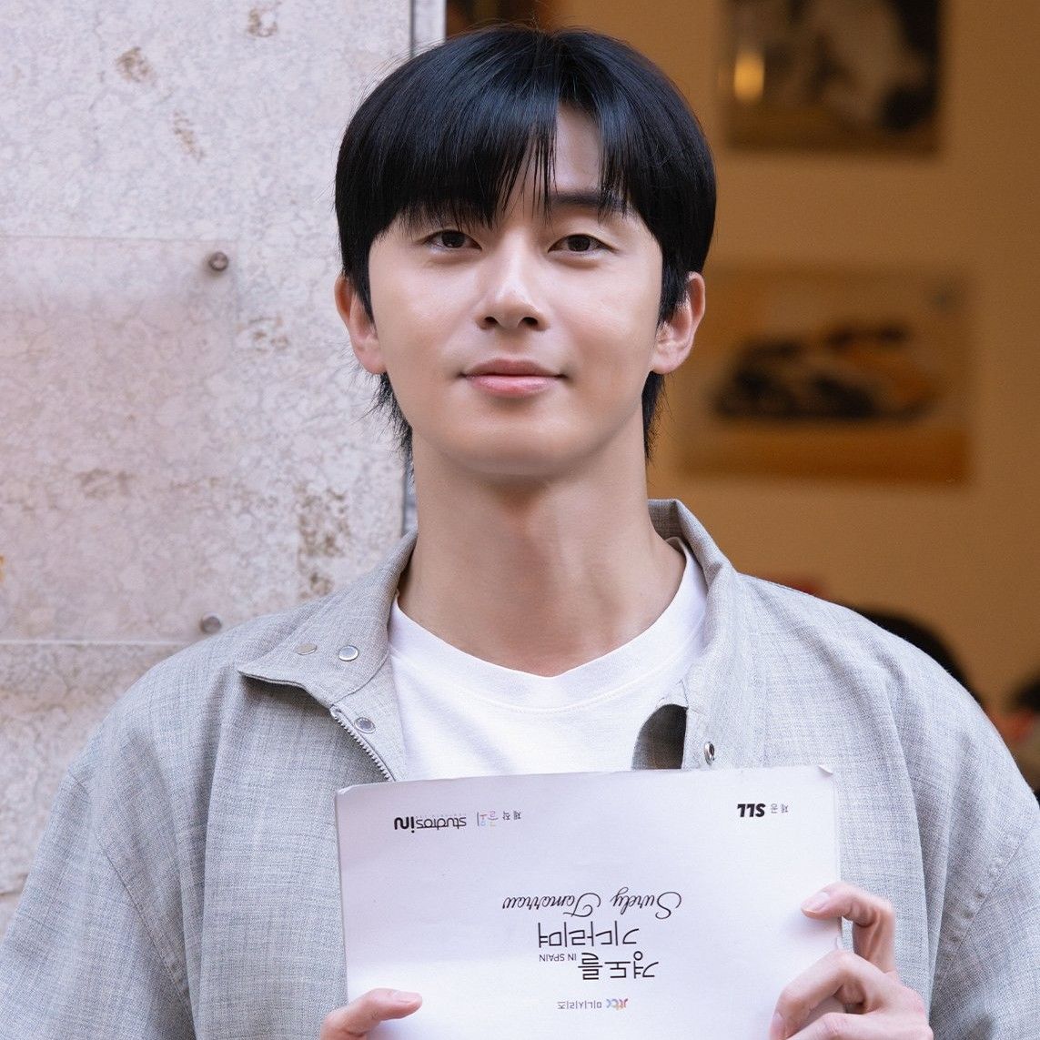 Recent activity shot of Park Seojoon