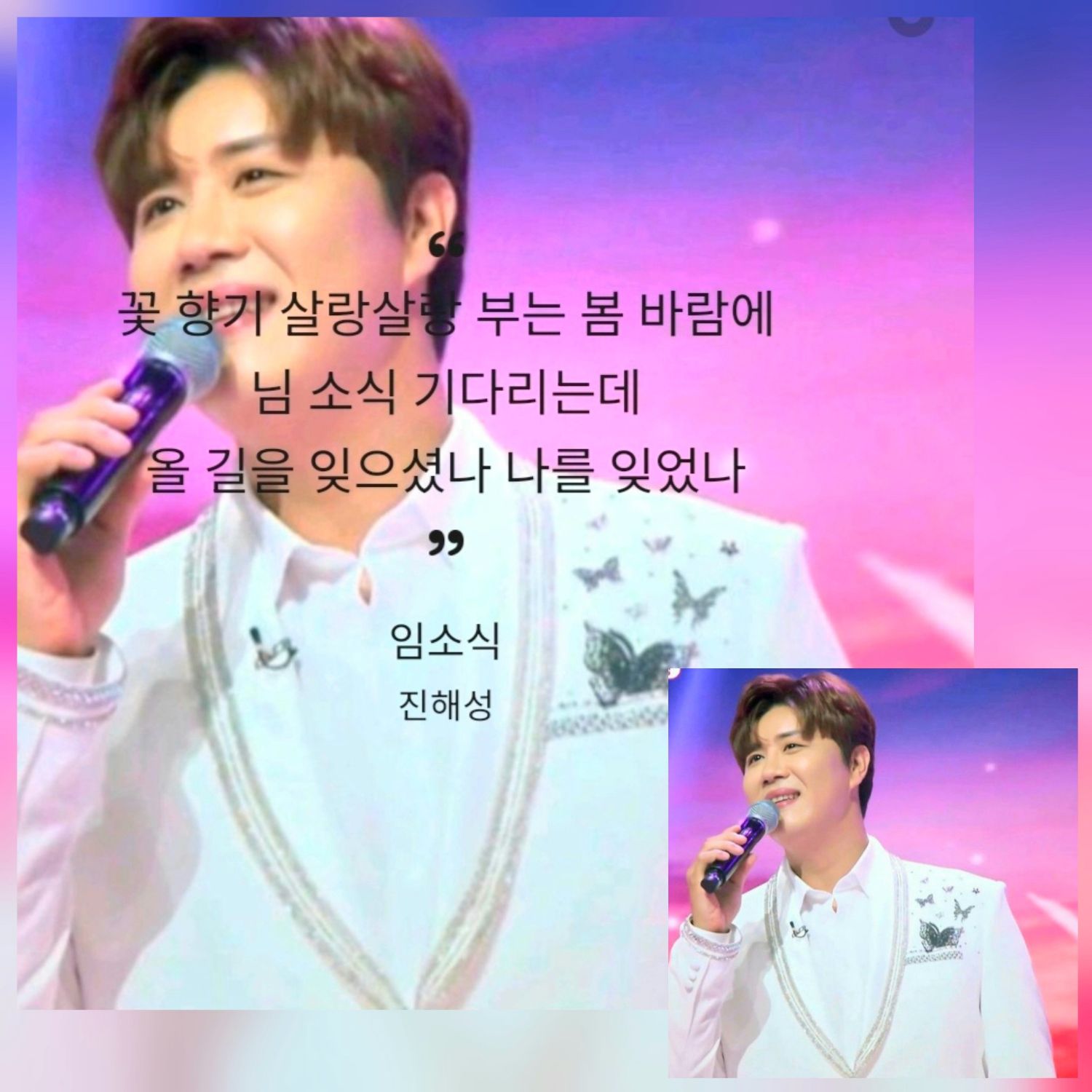 Behind-the-scenes cut of Jin Haesung