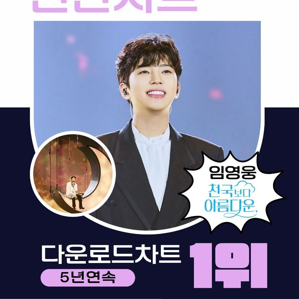 粉丝拍下的林英雄瞬间