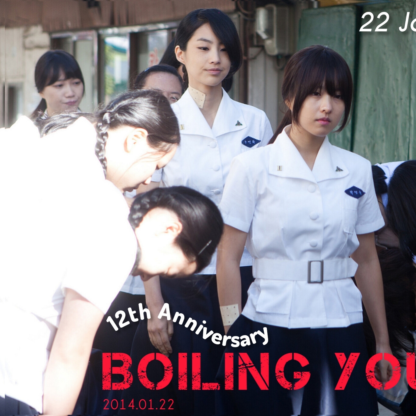 A moment captured by a fan of Park Boyoung