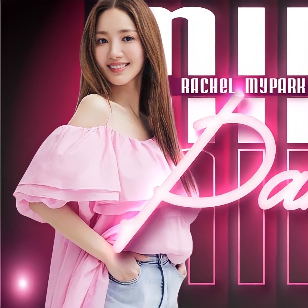 朴敏英的幕後花絮