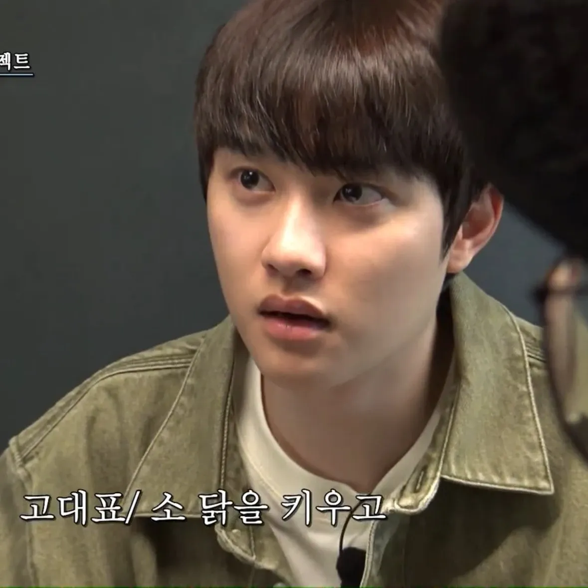 도경수 (디오) 최근 활동샷