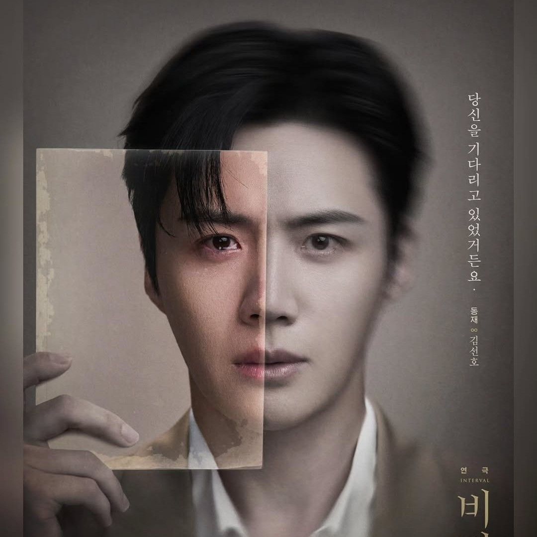 김선호의 비하인드 컷