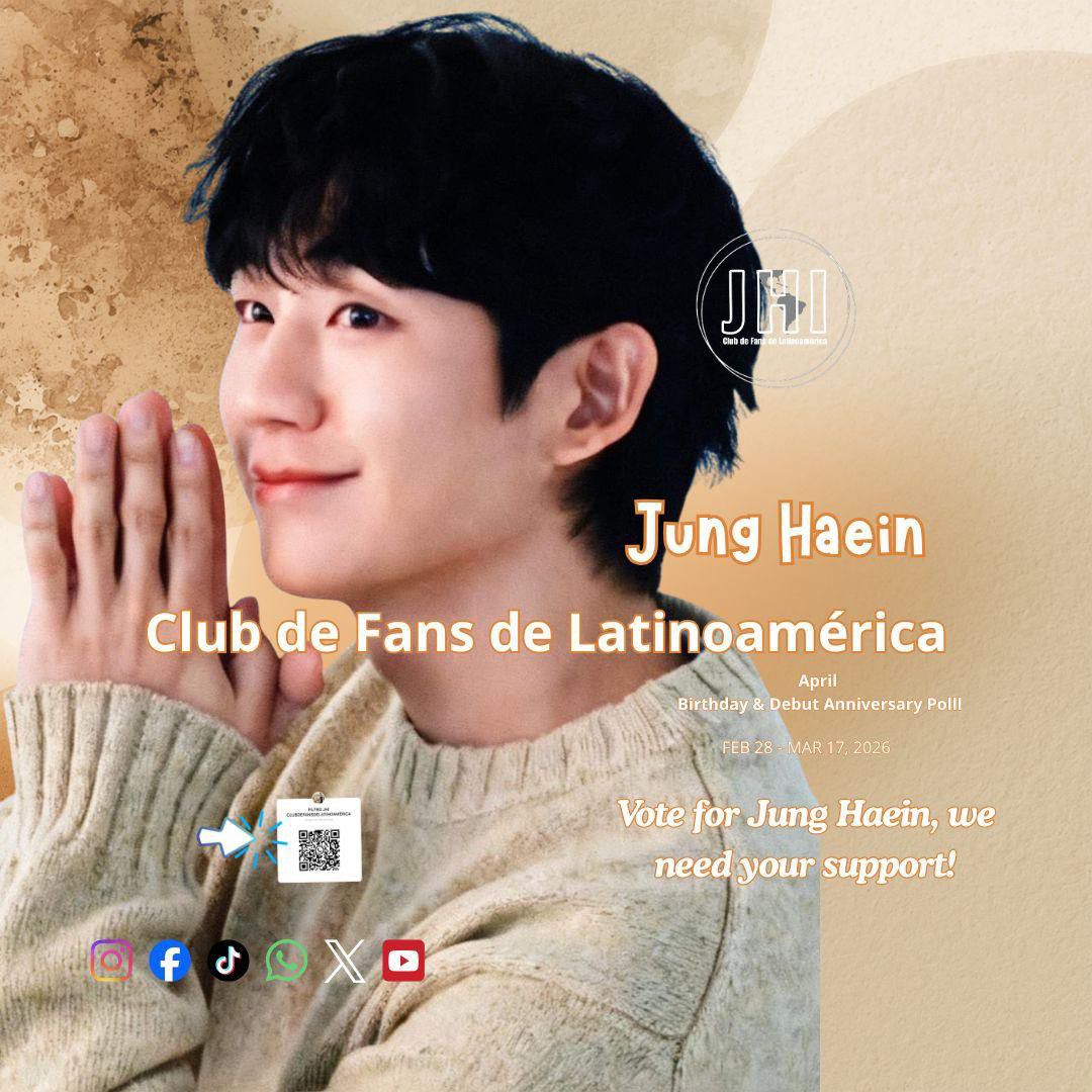 丁海寅的最新照片