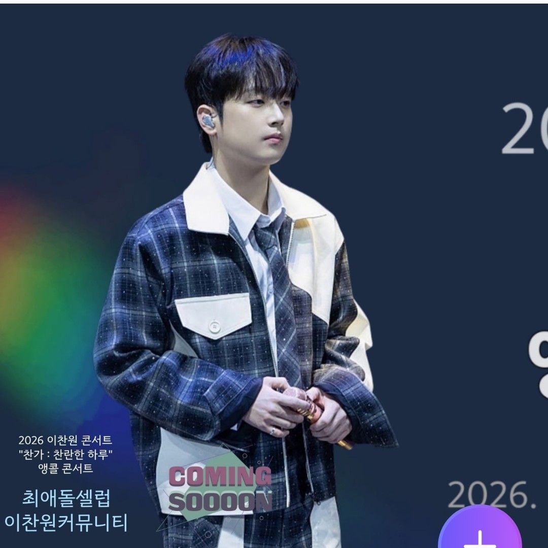 Momen yang diabadikan oleh penggemar Lee Chanwon