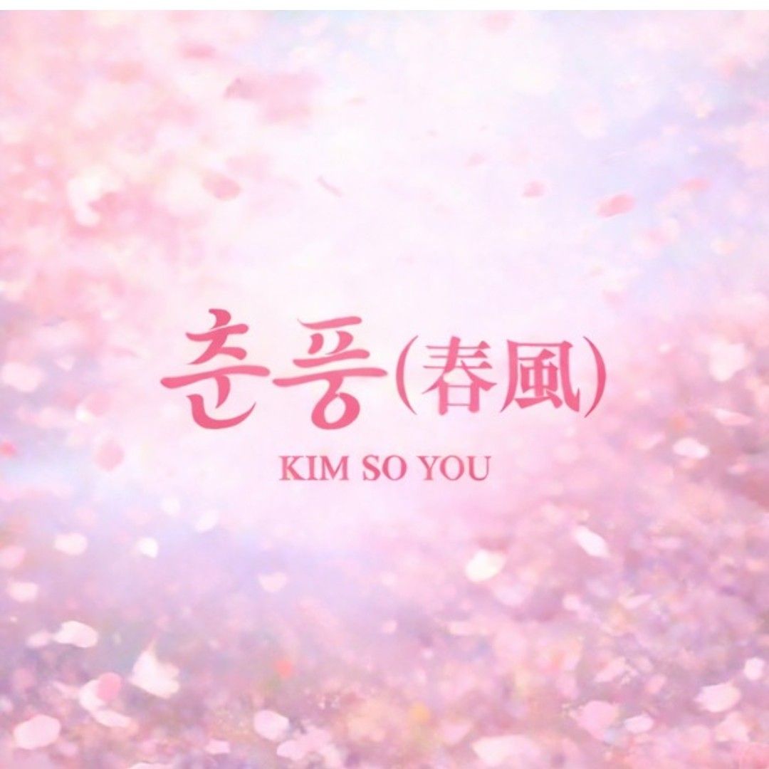 Cuplikan di balik layar dari Kim Soyou