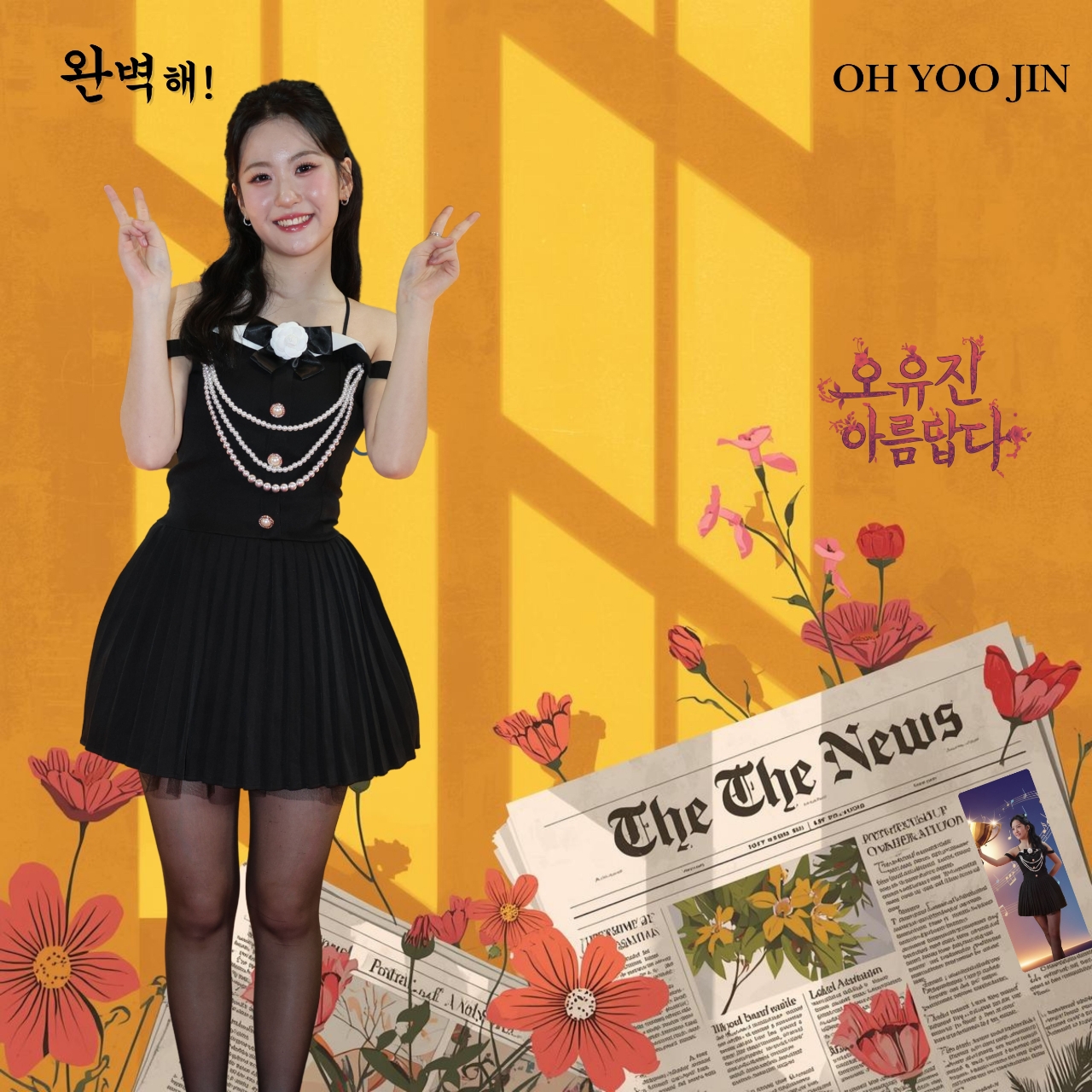 Foto terbaru dari Oh Yujin