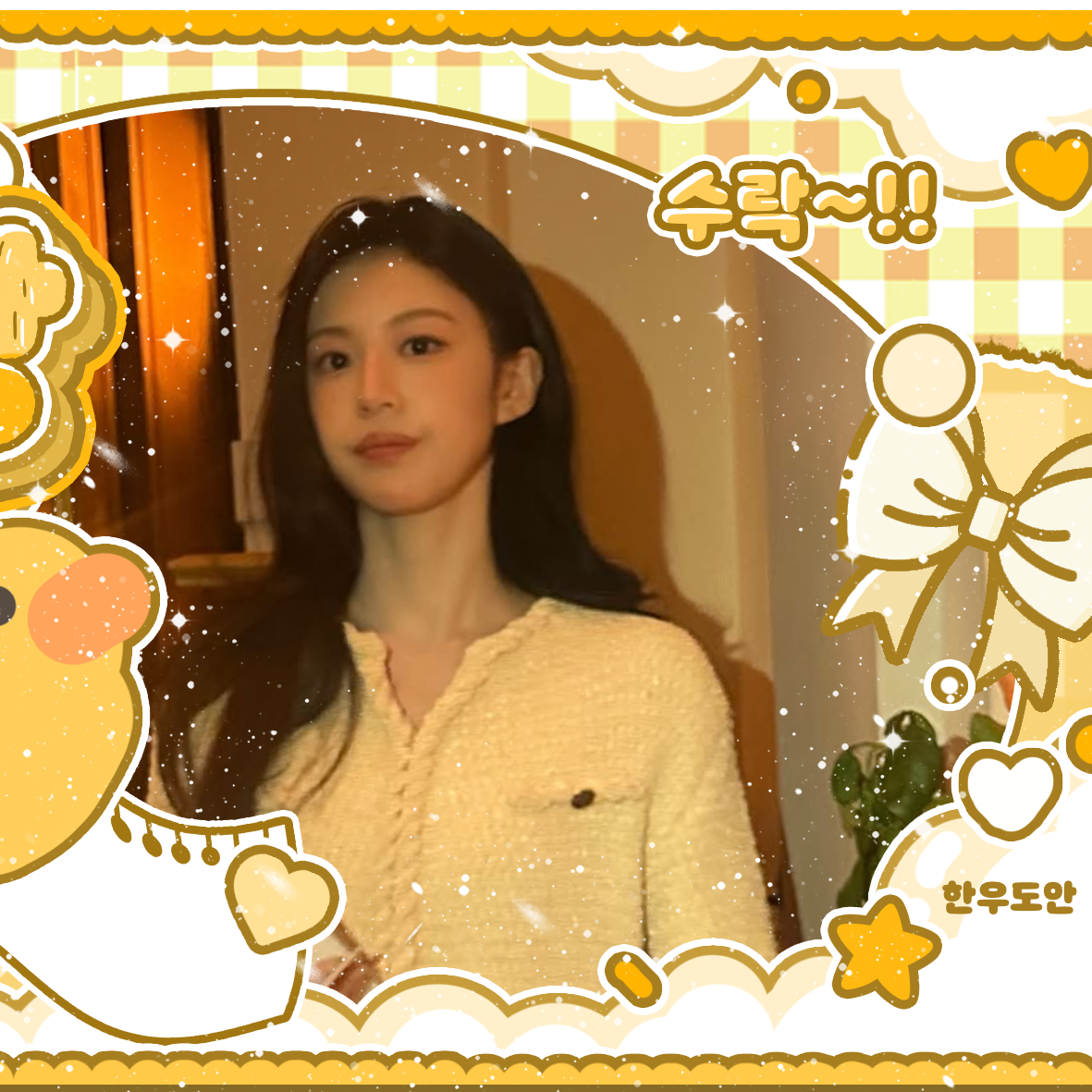 Behind-the-scenes cut of Go Younjung