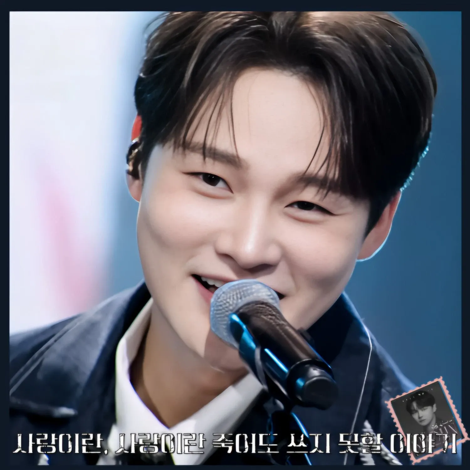 박서진의 최신 사진