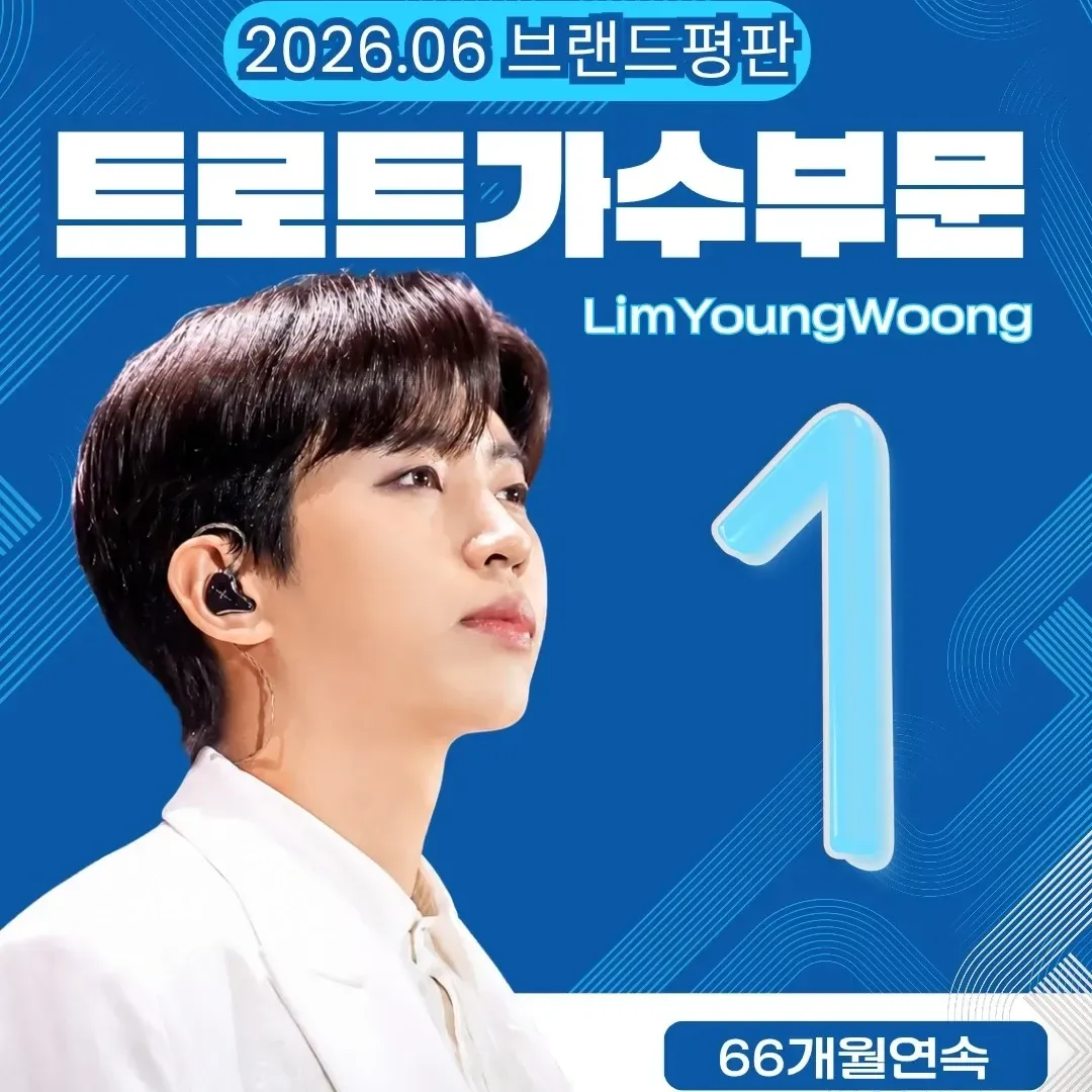 Cuplikan di balik layar dari Lim Youngwoong