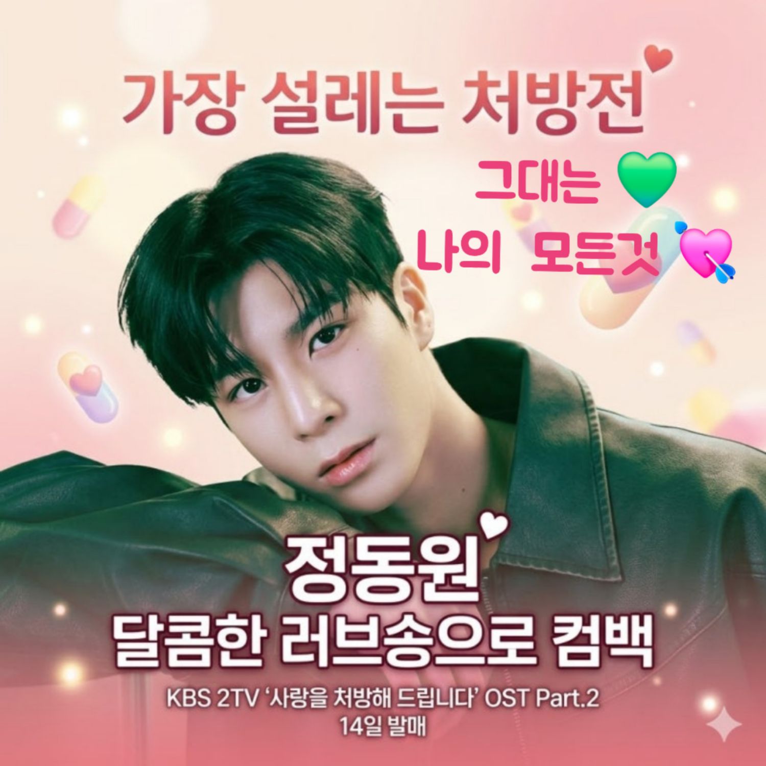 鄭東元的最新照片